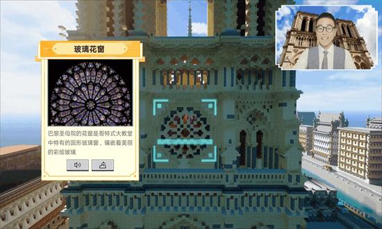 minecraft教育个人版手机版 v1.5.2 安卓版