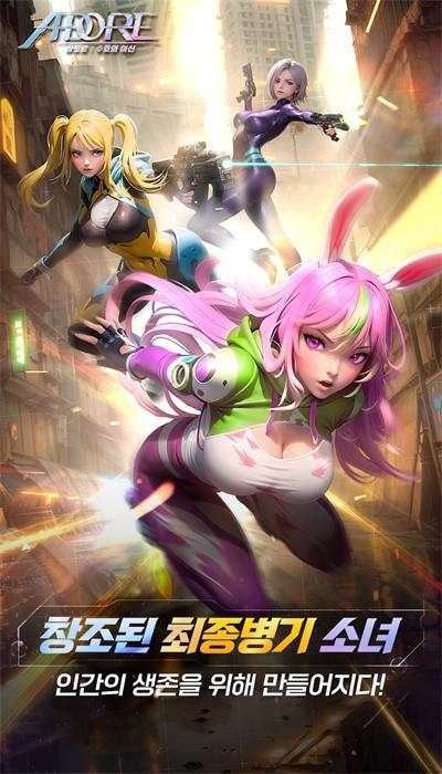 守护女神手游官方版 v1.0.0 安卓版