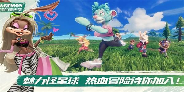 疯狂的麦吉梦手游官方版 v0.1 安卓版