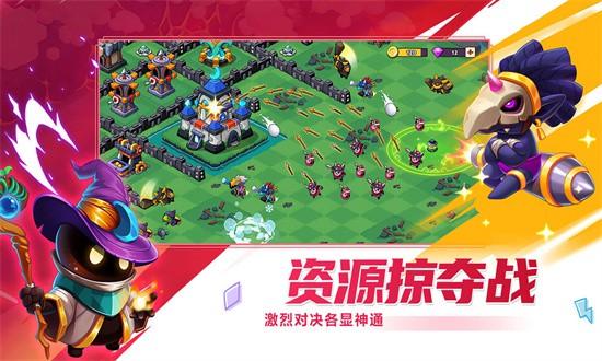 豆豆的村庄游戏 v1.1.0 安卓版