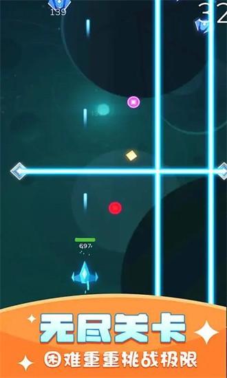 银河战舰射击手机版 v1.0.0515 安卓版