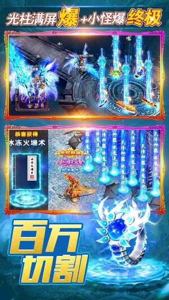 烈火一刀官方版 v1.0.0  安卓版