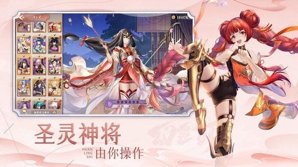 幻灵师官方版 v309.271.851 安卓版