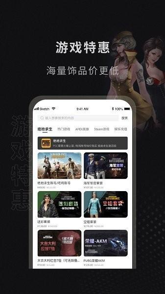 91cdkey手机版 v1.0.6 安卓版