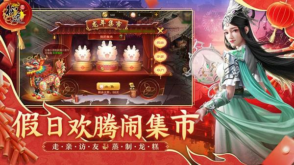 原始征途最新版本 v1.0.83 安卓版