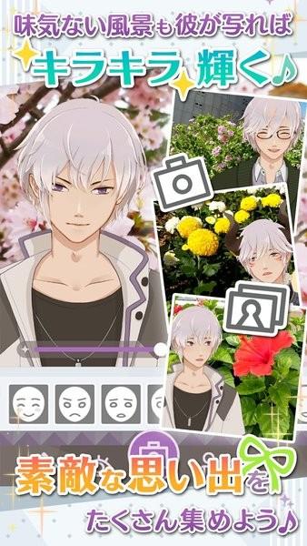 早安我的少年日服最新版2024 v1.12.2 安卓版