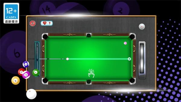 街机台球挑战赛手游 v1.1 安卓版