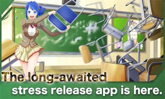 重建校园模拟器汉化版 v4.98 安卓版