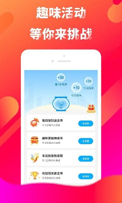 多玩点app官方 v1.2 安卓版