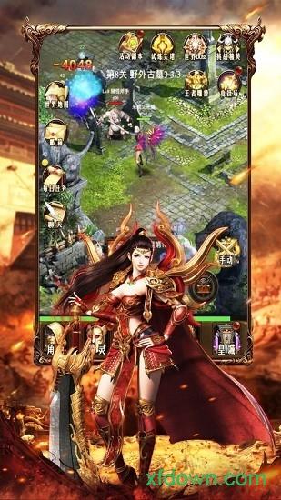 土城霸主手游 v1.1.0.0 安卓版