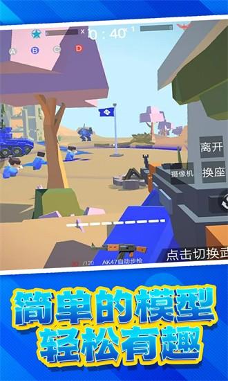 模拟像素射击游戏 v1.0.13 安卓版