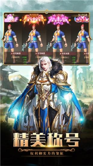 梦幻大陆手游 v1.0.0 安卓版