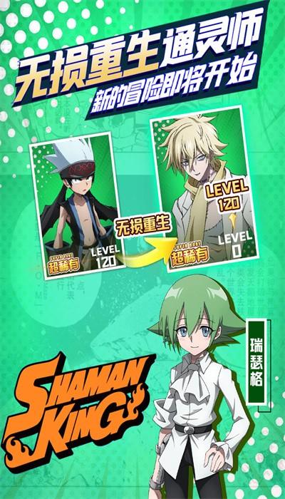 明日领主官方版 v2.0.0 安卓版