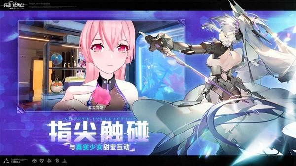 异尘达米拉最新版 v1.37.130930 安卓版