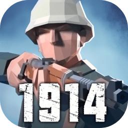 战地1914联机版最新版本