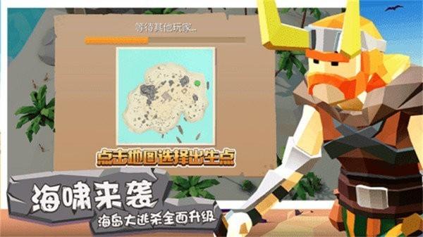 斧头互怼小游戏最新版 v1.6.3 安卓版