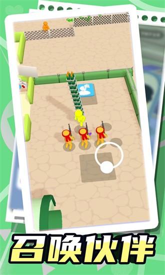 射击火柴人游戏 v1.0.8 安卓版