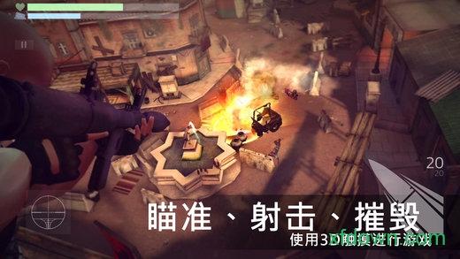 火力掩护中文华为版 v1.24.17 安卓无限金币版