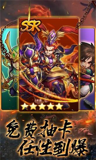 火柴人战争三国手机版 v1.0 安卓版