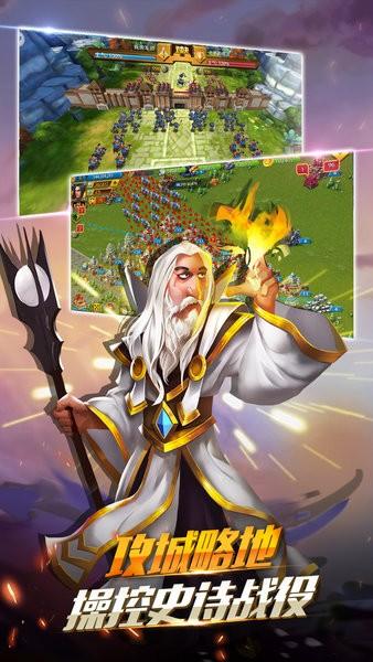 英雄之冠游戏 v1.1 安卓版