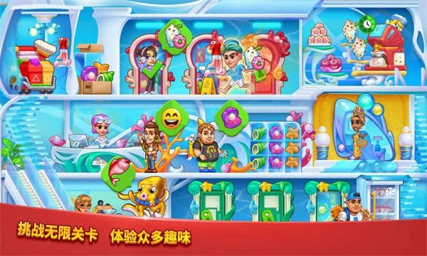 爱上美食街手游 v1.0.4 安卓版