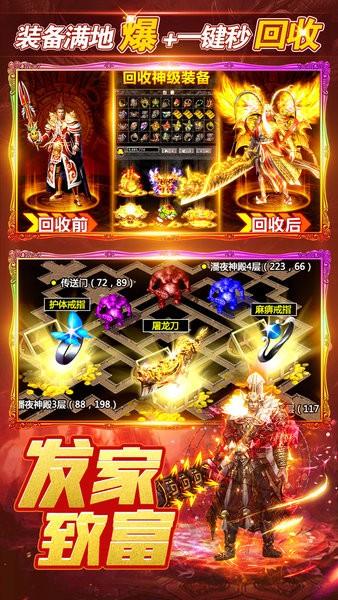 烈火一刀官方版 v1.0.0  安卓版