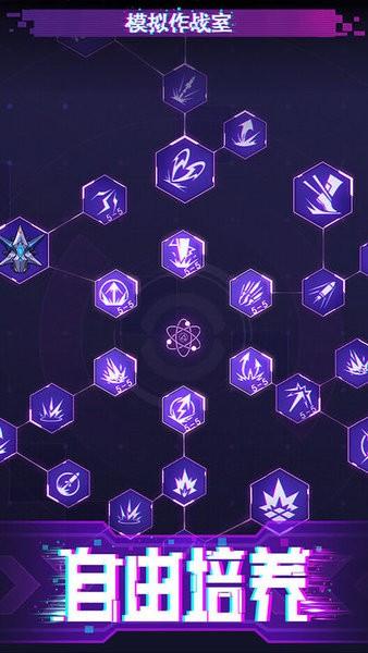 迷失星球游戏 v5.0 安卓官方版