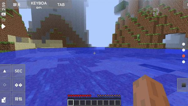 我的世界java版正版中文版(PojavLauncher) v20230928-9484d0c 安卓最新版