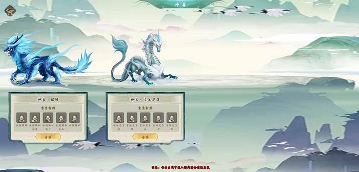 修仙异闻录手游 v1.0 安卓版