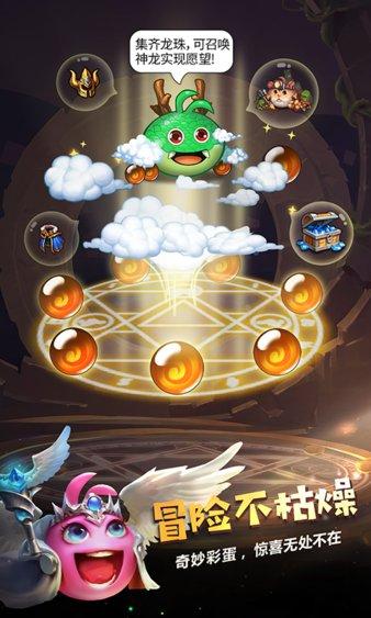 不思议迷宫九游版本 v0.8.240312.05-0.0.406 安卓版