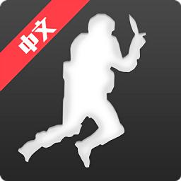cs跳跃模拟器中文版