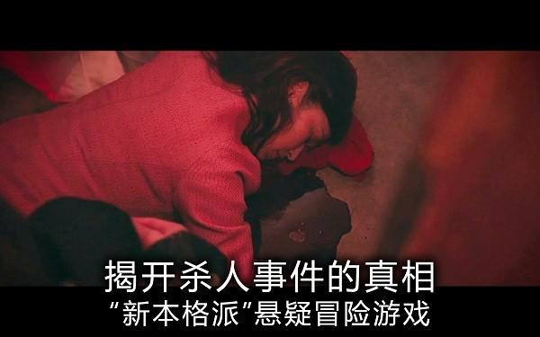 春逝百年抄游戏 v1.0.0 安卓版