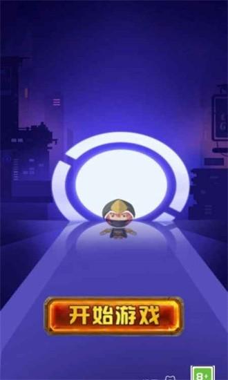 无敌小飞侠游戏 v3.0 安卓版