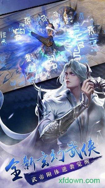 问剑决 v5.9.0 安卓版