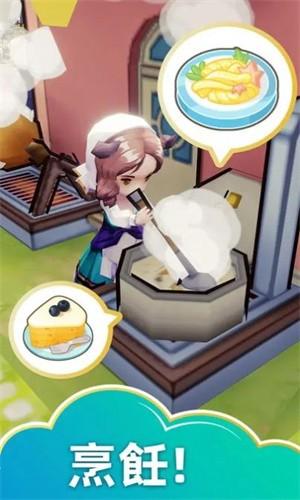 云岛幻想手游官方版 v0.6.0 安卓版