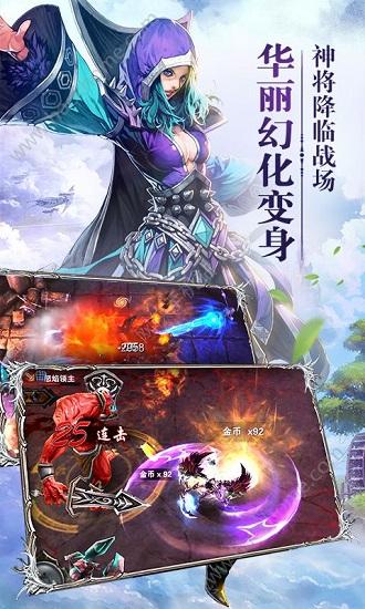 大天使之怒手游 v1.10.47 安卓版