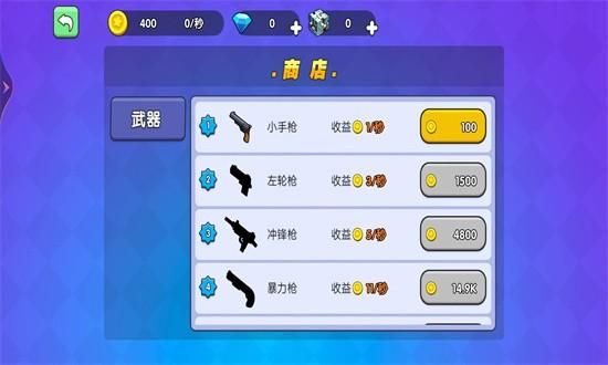 吃鸡争霸大赛游戏 v1 安卓版