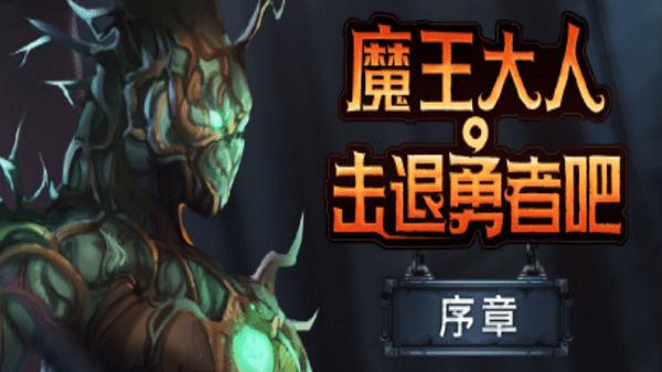 守护者传奇手机版 v0.9.3 安卓版