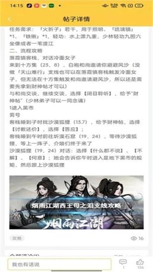 yoxi手游官方版 v1.5.8.15 安卓版