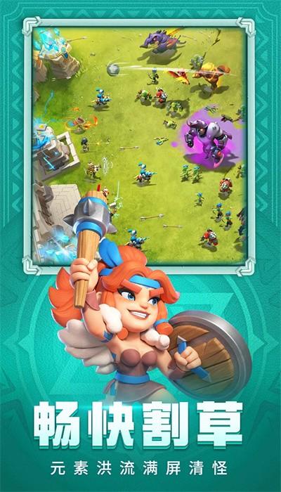 怪物联萌手游最新版 v9.8 安卓版