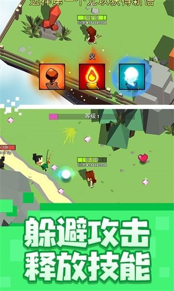 乱斗魔法师手机版 v1.0 安卓版