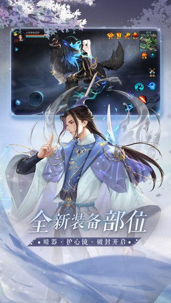 倩女幽魂手游最新版 v1.13.2 安卓最新版