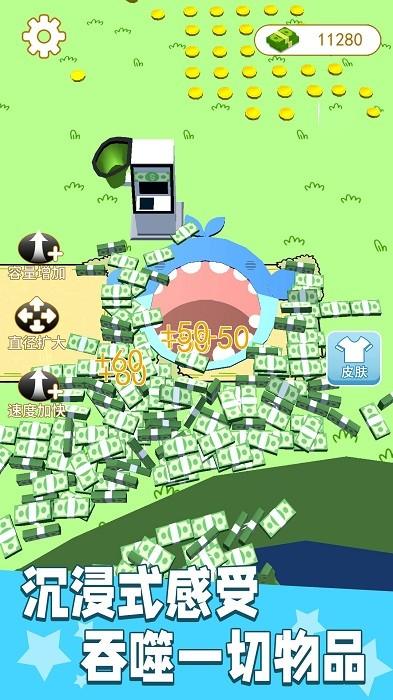 3D黑洞吞噬城市手机版 v1.0 安卓版