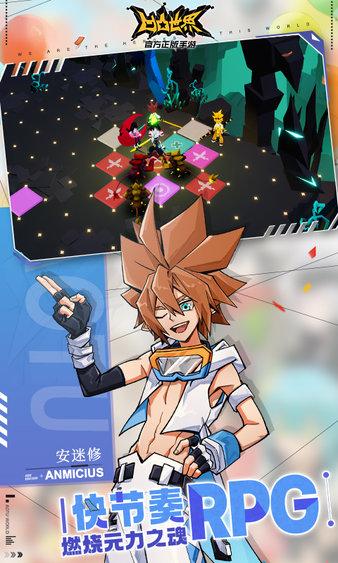 凹凸世界最新版 v3.0.0 安卓版