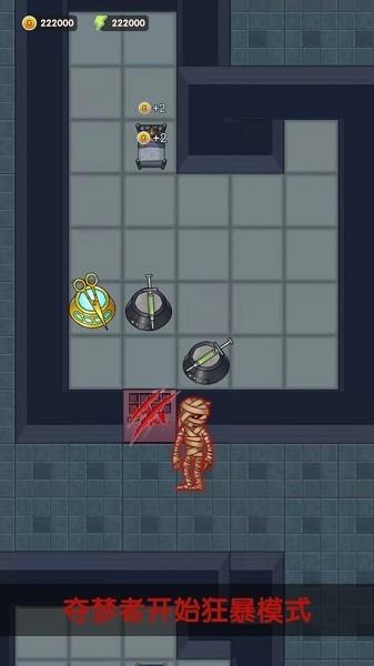 猛鬼病院手游 v1.0.4 安卓版