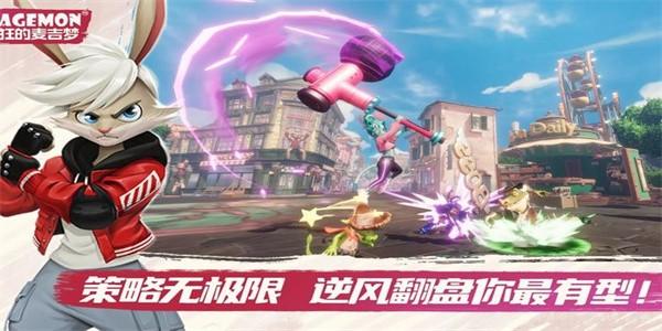 疯狂的麦吉梦手游官方版 v0.1 安卓版