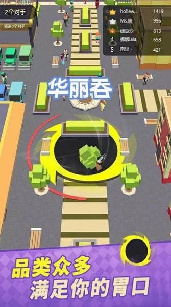 全民精英大乱斗手机版 v1.0 安卓版