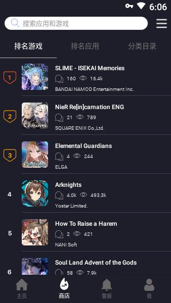 BlackMod官方版 v3.0.3 安卓版