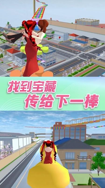 樱花校园夏日物语手机版 v1.0 安卓版