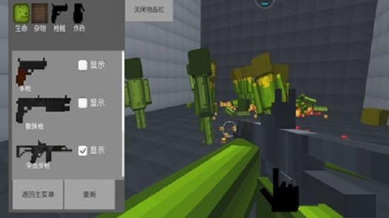 泰瑞世界甜瓜游乐场3d版 v1.72.3 安卓版